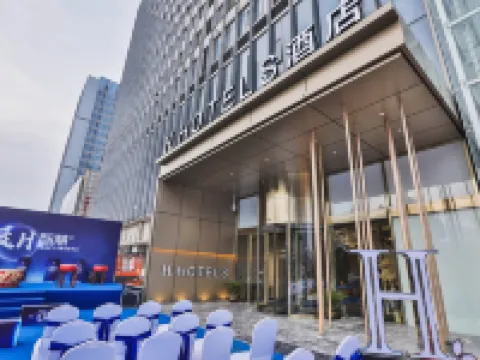 H Hotel (Nantong Central Business District) Hotels in Nantong