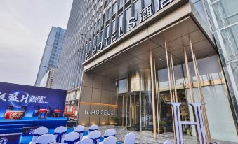 H Hotel (Nantong Central Business District)