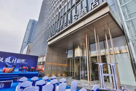 H Hotel (Nantong Central Business District) Отели рядом с достопримечательностью «Jiangsu College of Engineering and Technology»