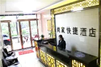 Pingliang Shangjia Express Hotel - 2 Sao