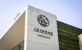Shanghai Ailongbojiang Business Hotel (Shanghai Natural Museum Subway Station)