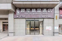 Yuexi Boutique Hotel (Xinyang East Railway Station Evergrande Plaza)