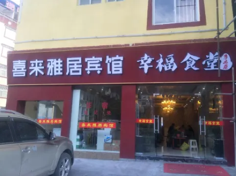 Sheraton Marcon Hotel