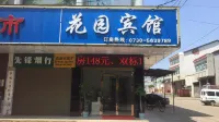 Siam Garden Hotel