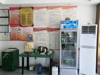 Jurong Aijia Hotel