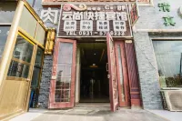 Lanzhou Yunshang Express Hotel