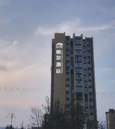 Jintang Chuangminglijing Hotel Отели рядом с достопримечательностью «Wufengxi Ancient Town»