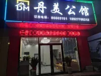 Foshan Danmei Mansion (Nanhai Danzao Branch)