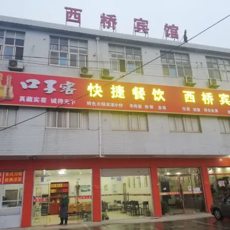 Xiqiao Hotel