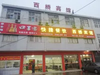 Xiqiao Hotel