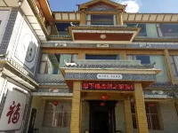Nianhu Zhijia Folklore Hotel Hotels in Huize