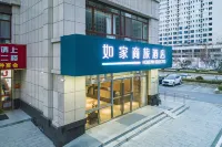 Homeinn Selected Hotel (Tai'an Railway Station) Hotel a Tai'an