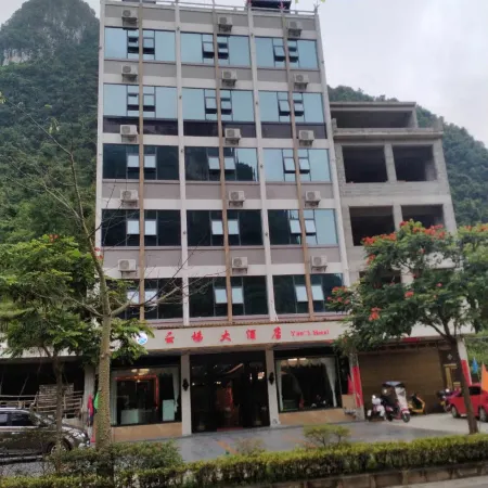 Debao Yunti Hotel
