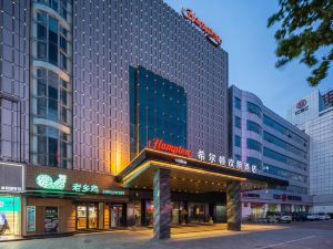 Hampton by Hilton Fuyang Guomao