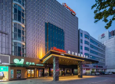 Hampton by Hilton Fuyang Guomao