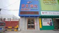 Shell Hotel (Urumqi Xishan Road Branch) Hôtels à : Ürümqi