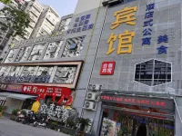 Hupan Haojia Hotel Hotels in 