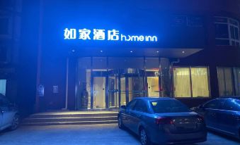 Home Inn Neo (Dalian Wafangdian Railway Station)