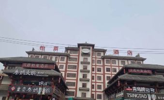 Elan Hotel Tengzhou Jinghe Bridge