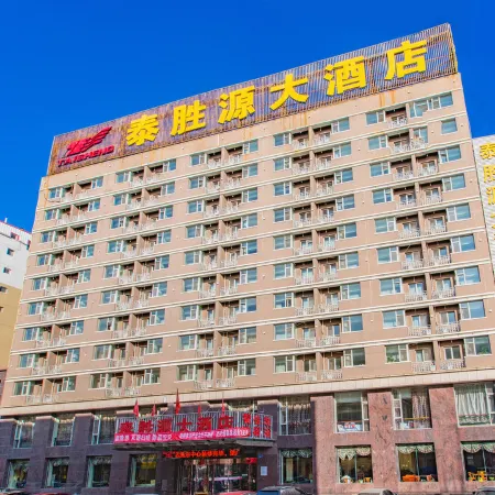 Taishengyuan Hotel