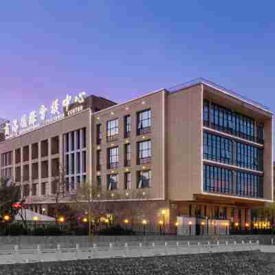 商洛國際會議中心 Hotel Exterior