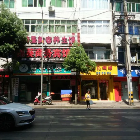 Pingchang Jinkui Business Hotel