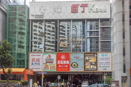 Shenzhen Haokeyuan 168 Hotel