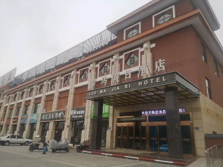 Luomajiari hotel(Yanchi,fuchunshanjudian)