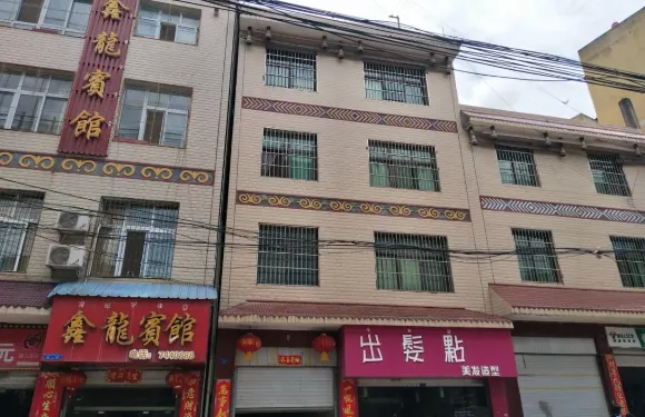 喜德鑫龍賓館