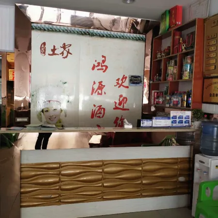 Xuanhan Hongyuan Hotel