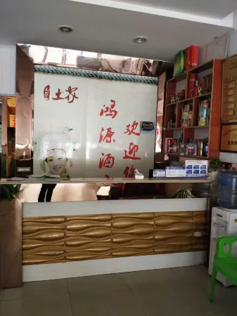 Xuanhan Hongyuan Hotel Отели рядом с достопримечательностью «Bashan Grand Canyon Luopan Peak»