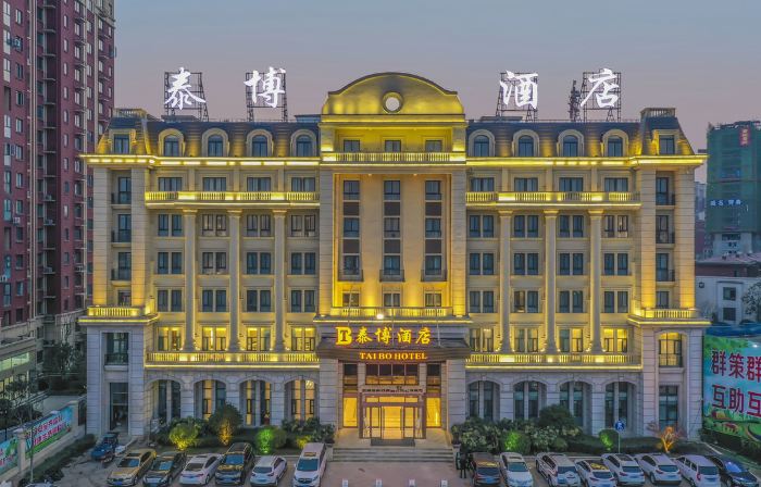 Taibo Hotel