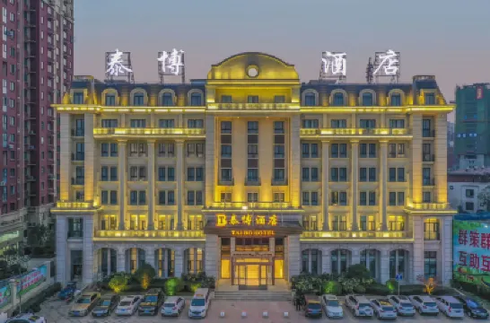 Taibo Hotel Hotels near Nanzhao Railway Station