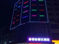 Junyi Select Hotel (Anren Anheng Road) Hotels in Anren