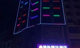 Junyi Select Hotel (Anren Anheng Road)
