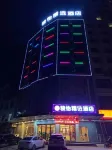 Junyi Select Hotel (Anren Anheng Road) Hotels in Anren