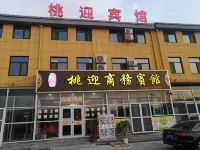 Qixia Tao Ying Hotel Hotels near Taocun Town
