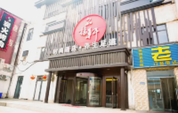 Mingyangxuan Fashion Hotel (Tianjin Tucheng Subway Station) Hotels near Tucheng Station