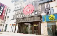 Mingyangxuan Fashion Hotel (Tianjin Tucheng Subway Station) Hotels near Tianjin Science and Technology Museum