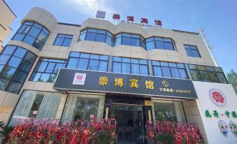 Chongbo Hotel