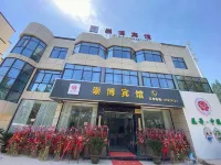 崇博賓館 鄰近壯鄉風雨橋的酒店