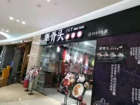 House Phil Apartment (Shangqiu Shangqiu Shang Shinmat Railway Station Store)