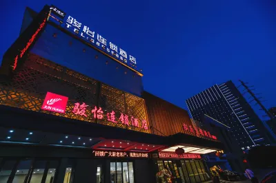 Junyi Hotel (Wuxi Binhu Xiaotaoyuan Metro Station) Hotels in Wuxi