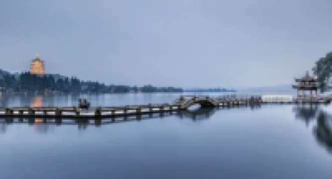 飛花公寓（杭州西湖斷橋店）