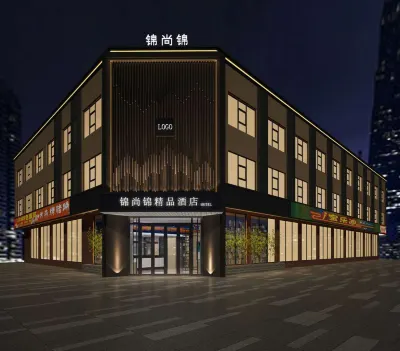 Jinshangjin Boutique Hotel Hotels in Chengdu