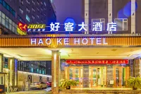 Hao Ke Hotel