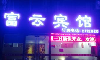 Huzhou Fuyun Hotel