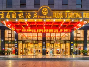 Jingkang International Hotel