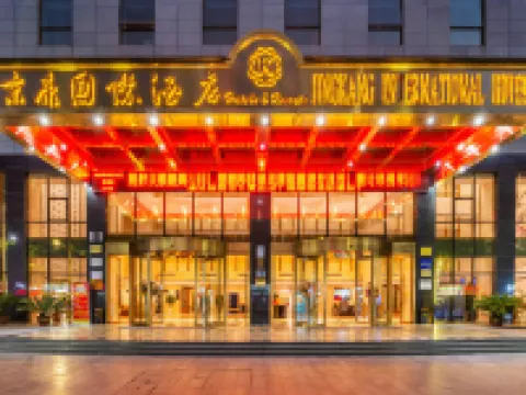 Jingkang International Hotel Hoteles en Ankang