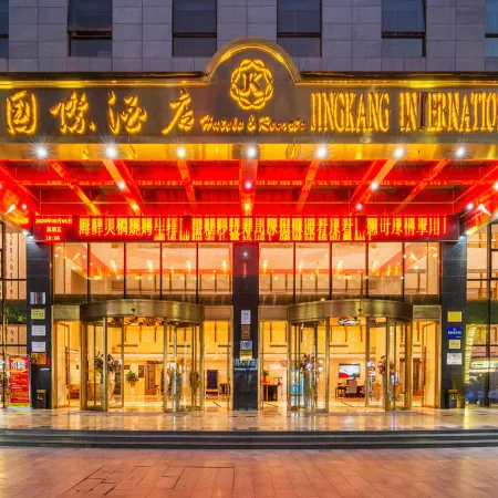 Jingkang International Hotel